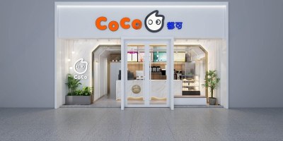 现代奶茶店3D模型下载